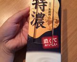 牛乳パックスタンド ポリ袋でも使える作り方2写真