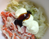 簡単小鉢♪ 白菜とカニカマのオイマヨ和え作り方3写真