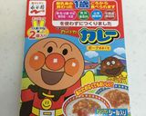 離乳食後期☆焼きカレー作り方1写真