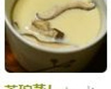 茶碗蒸し作り方5写真