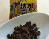 帆立貝の浜納豆ソースかけ作り方1写真