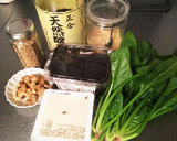 【レンジ】ほうれん草の白和え【簡単】作り方1写真