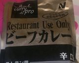 余ったシチューを華麗(ｶﾚｰ)に変身！！作り方2写真