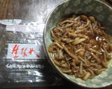 豪雪うどん作り方16写真