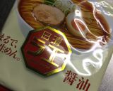 ほうれん草の巣ごもり卵をのせたラーメン作り方1写真