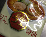 ほうれん草の巣ごもり卵をのせたラーメン作り方1写真