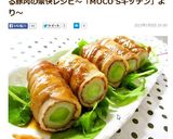 ＊ブロッコリーの芯とちくわの豚肉ロール作り方8写真