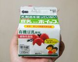 絶品！！夢見る牡蠣のクリームパスタ☆作り方12写真