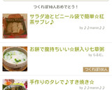 手作りのタレで作る♡絶品すき焼き作り方5写真