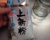 ライスミルク ミキサー要らずの簡単レシピ作り方1写真