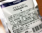 脳活☆ベリーとくるみのちぎりパン作り方1写真