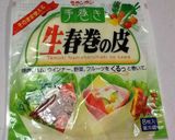北京ダック風 チキングリル作り方4写真