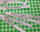 フォーチュンクッキー（ラングドシャ系）作り方1写真
