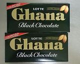 バレンタインに♪ハートの生チョコ♪作り方1写真