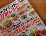 材料はこれだけ☆豆腐とツナのお焼き作り方10写真