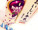 ★簡単★カルピス牛乳寒天♪作り方1写真