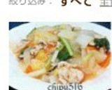簡単　残り物白菜と野菜の八宝菜（中華丼）作り方17写真
