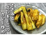 ささみとズッキーニのカレー炒め★動画あり作り方16写真