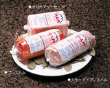 洋：“小ピザ”作り方2写真