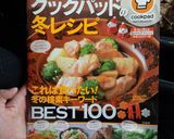 簡単！！節約！！鶏胸肉のトリチリ☆作り方8写真
