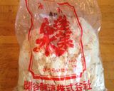鱈とカブの酒粕蒸し作り方1写真