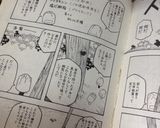 かんたん！まるごとたくあん※訂正あり作り方10写真
