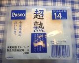 食パンで鯛焼き~♪（笑∇笑)作り方2写真