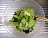 エリンギとチンゲン菜の中華あえ作り方5写真