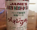 エビ焼いただけでもご馳走！作り方2写真