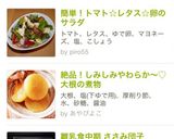 絶品！しみしみやわらか〜♡大根の煮物作り方4写真