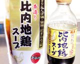 簡単 時間短縮 炊き込み御飯 塩魚汁入り作り方1写真