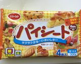 クリームチーズ入りストロベリーパイ作り方1写真
