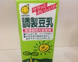 まるでわらび餅「豆乳寒」黒蜜きな粉掛け✨作り方5写真