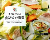 焼き肉のたれで作る★豚肉の焼きうどん風作り方1写真
