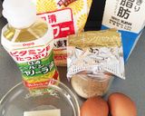 切り餅で！ノンバター餅パウンドケーキ作り方1写真