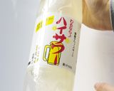 ふるふるはちみつレモンサワー作り方3写真