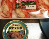 簡単★圧力鍋で、ジャンボ★えびシュウマイ作り方1写真