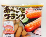 マヨテク!フランクとじゃがいものマヨ炒め作り方1写真
