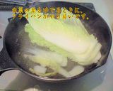 お餅の白菜ロールあんかけ作り方2写真