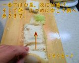 お餅の白菜ロールあんかけ作り方3写真