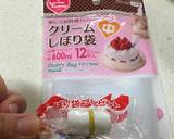わたしの好きな絞りだしクッキー作り方17写真