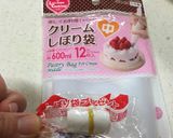 わたしの好きな絞りだしクッキー作り方17写真
