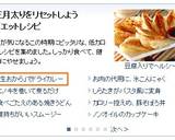 ダイエットに♪おからドライカレー作り方9写真