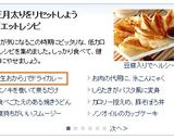 ダイエットに♪おからドライカレー作り方9写真