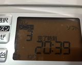 Wミルクパン作り方8写真