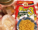 子供が大好きなマカロニ☆あべかわ☆☆作り方1写真