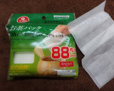 応用の効く「簡単万能めんつゆ」作ってみた作り方1写真