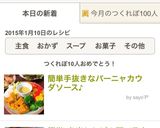 簡単手抜きなバーニャカウダソース♪作り方4写真