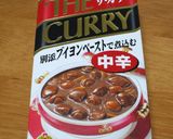 ★欧風カレー★作り方4写真