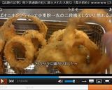 サックサクのオニオンリング♪作り方5写真